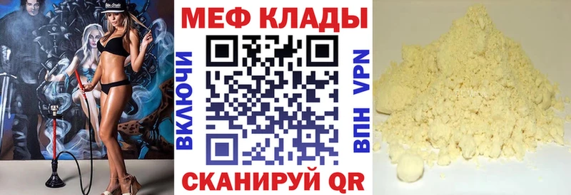 Цена Ливны Канабис  МЕФ  КОКАИН  Гашиш 