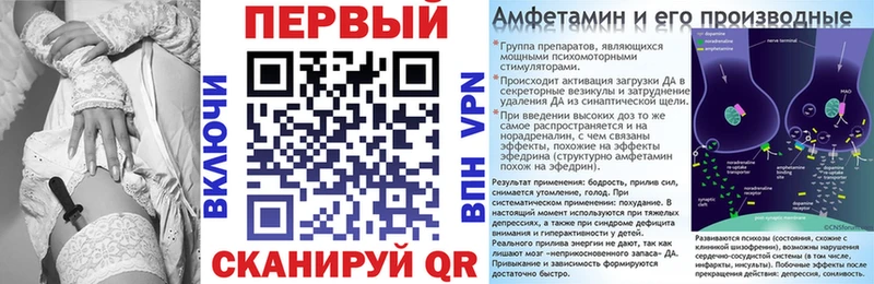 АМФЕТАМИН Розовый  Ливны 