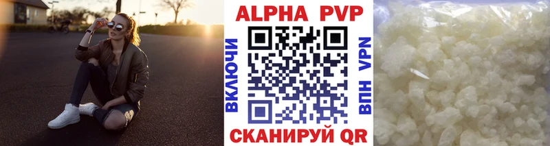 Альфа ПВП СК КРИС  Ливны 