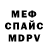 Метадон белоснежный Vorador