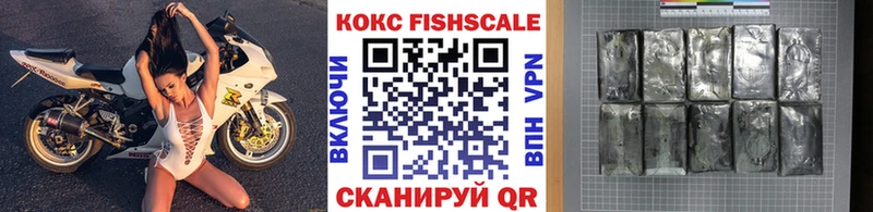 блэк спрут ТОР  Ливны  мориарти как зайти  Cocaine VHQ 