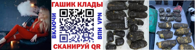 ГАШИШ индика сатива  дарнет шоп  нарко площадка телеграм  Ливны 