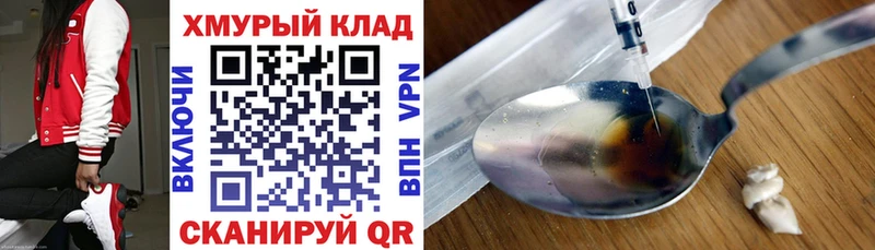 shop состав  ОМГ ОМГ онион  Героин белый  Ливны  где купить наркоту 
