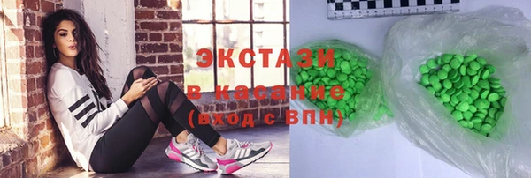 первитин Балахна