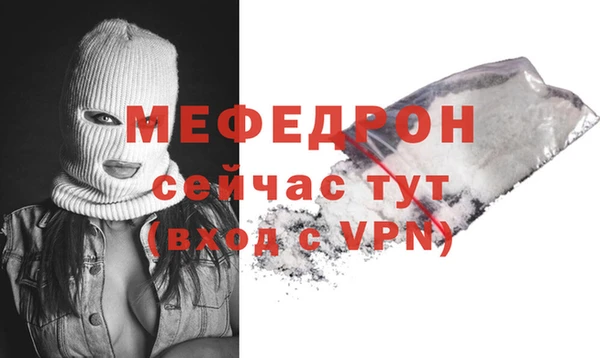 хмурый Балабаново