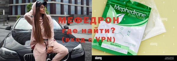 первитин Балахна