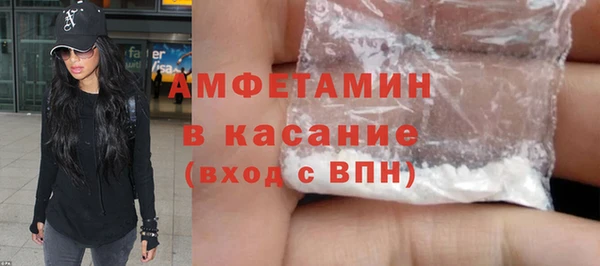 первитин Балахна