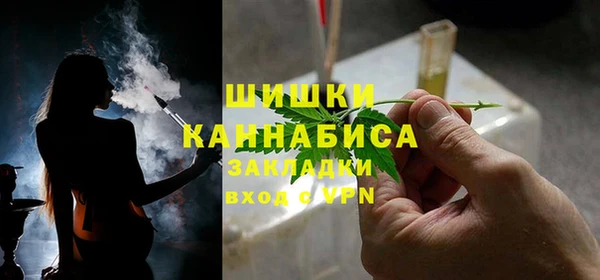 первитин Балахна