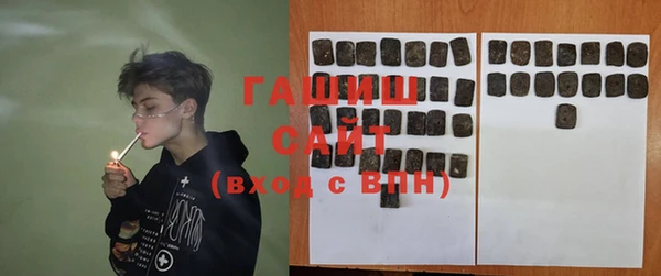 первитин Балахна