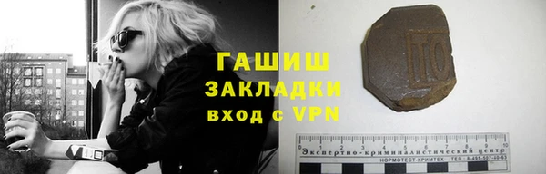 первитин Балахна