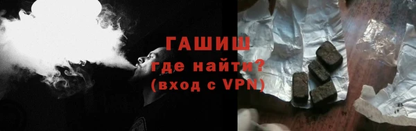 первитин Балахна
