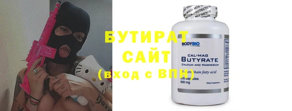 первитин Балахна
