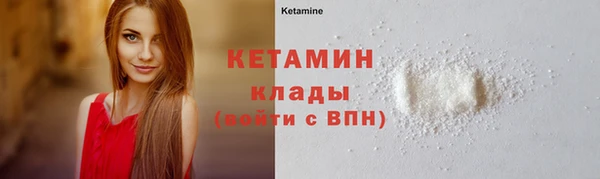 первитин Балахна