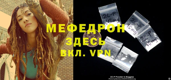 первитин Балахна