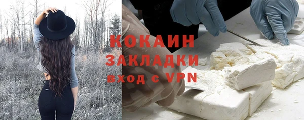 первитин Балахна