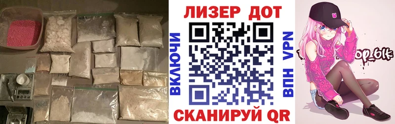 Лсд 25 экстази кислота  Ливны 