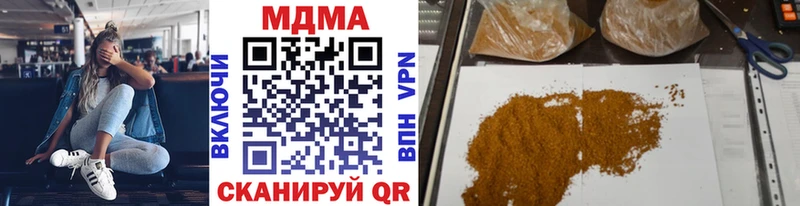 MDMA молли  Ливны 