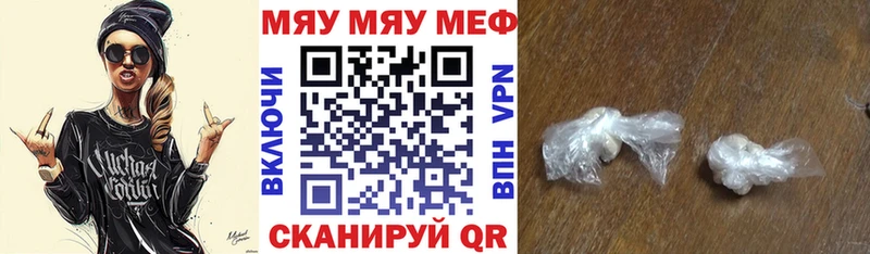 Мефедрон VHQ  Ливны 