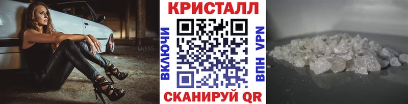 Метамфетамин винт  mega ссылки  Ливны 