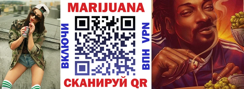 купить наркоту  Ливны  Канабис марихуана 